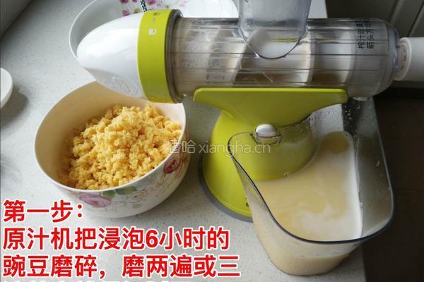 豌豆黄的做法图解2