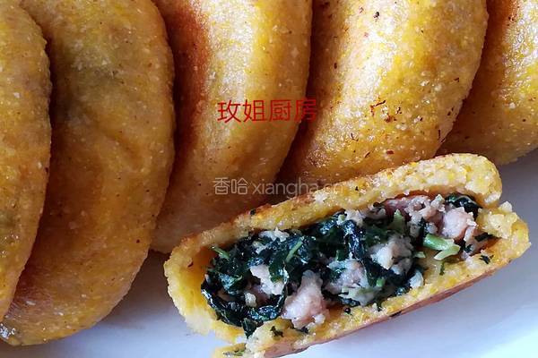 灰灰菜猪肉馅饼的做法图解9