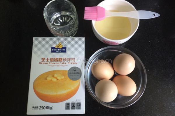 美味DIY芝士蒸蛋糕(电饭锅版)的做法图解1