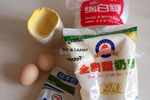 无油蛋挞的做法图解1