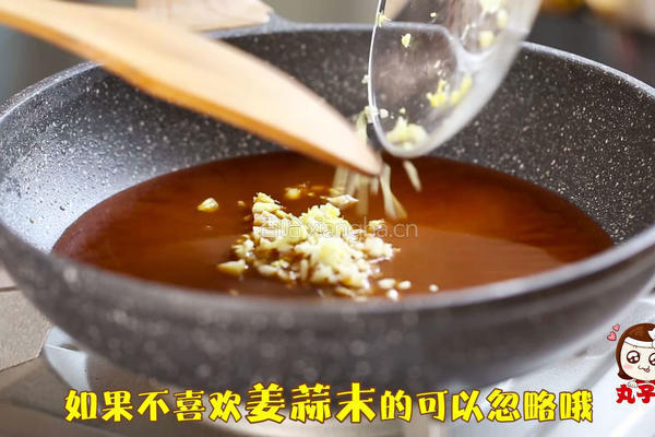 丸子妹美食之让你吃回三碗饭的开胃醋溜丸的做法图解6