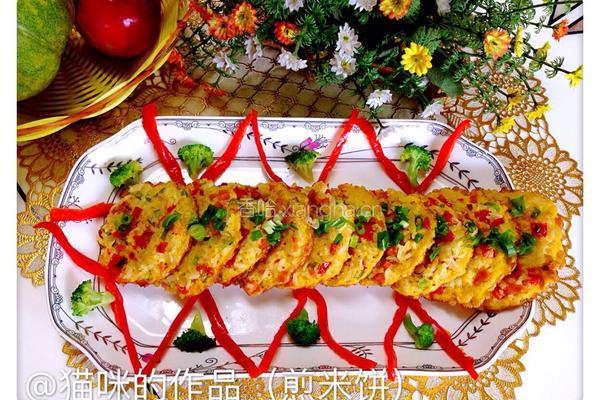 煎米饼的做法图解4