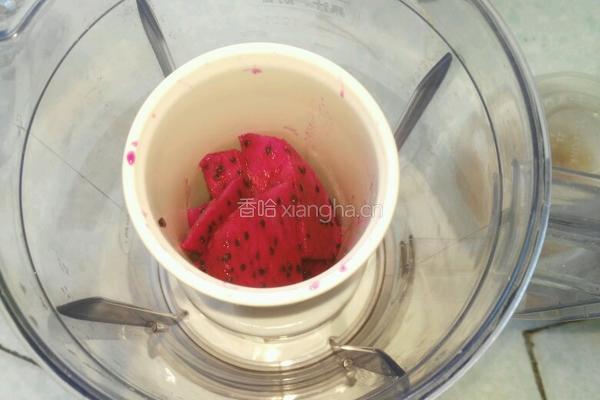 火龙果汁的做法图解2