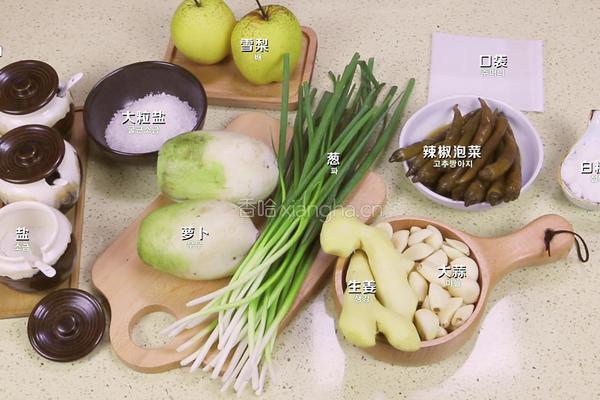 韩式萝卜水泡菜的做法图解1
