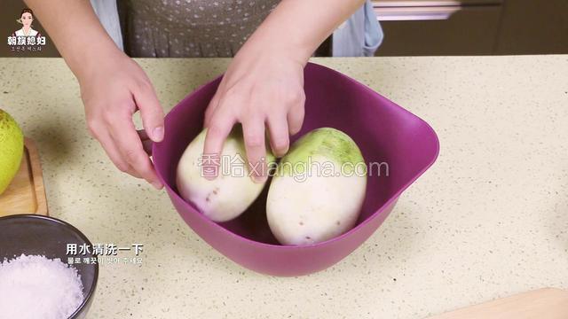 萝卜要彻底清洗干净
