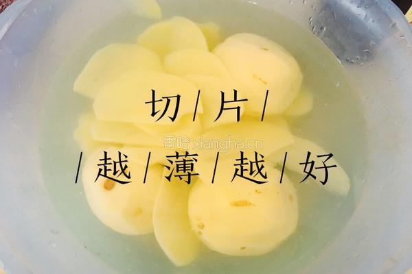 自制薯片的做法图解2