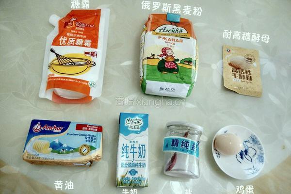黑麦面包的做法图解1