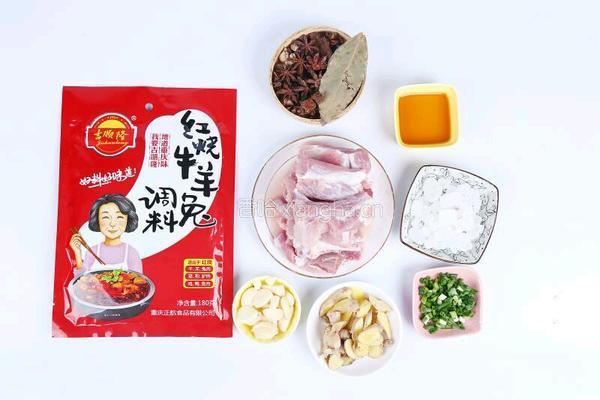 红烧排骨的做法图解1