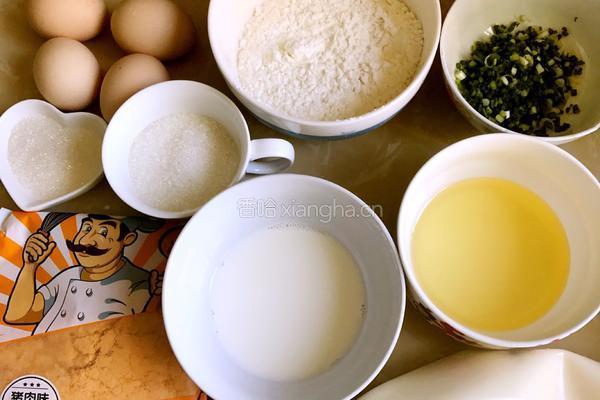 肉松蛋糕卷的做法图解1