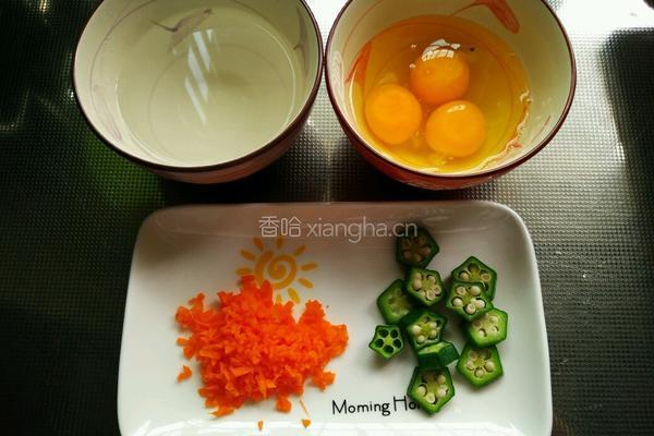 秋葵蒸蛋的做法图解2