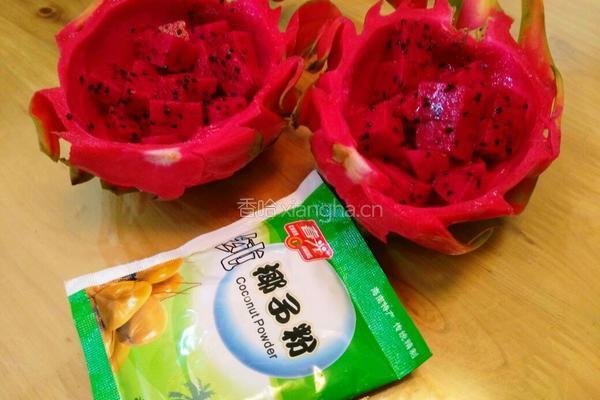 红心火龙果西米露的做法图解5
