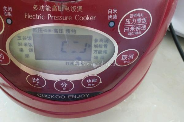 排骨炖芋头的做法图解4