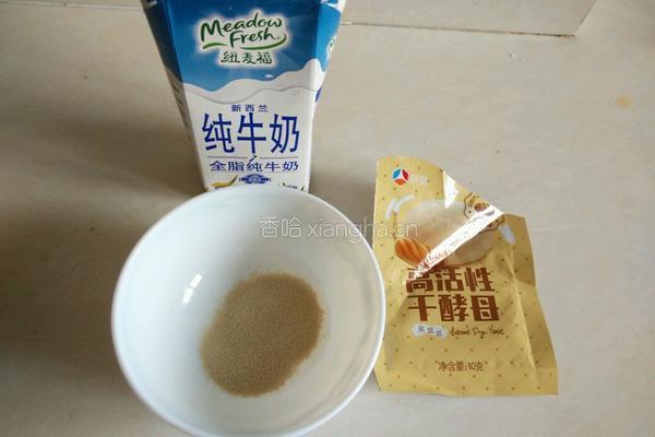 后发酵面包的做法图解7