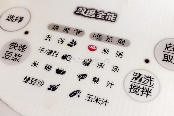 黑芝麻核桃红枣燕麦粥的做法图解6