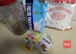 红糖馒头的做法图解1