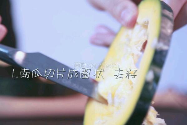 烤鸡蛋南瓜圈的做法图解1
