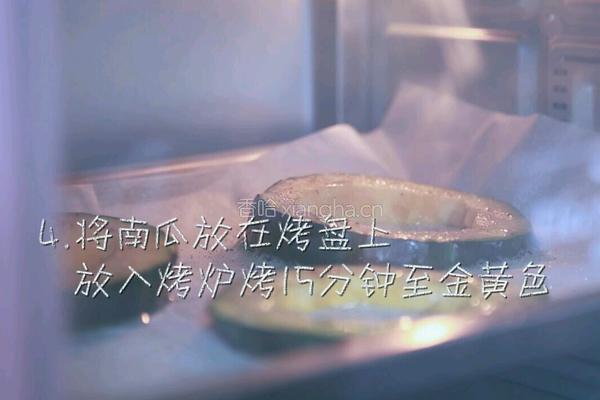 烤鸡蛋南瓜圈的做法图解4