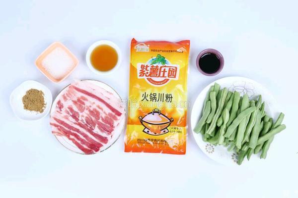 豆角烧川粉的做法图解1