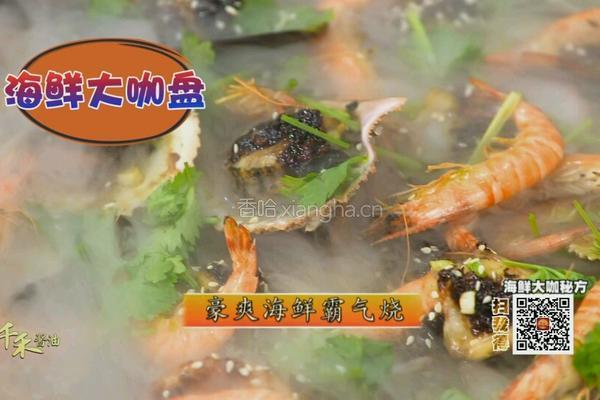 海鲜烧烤的做法图解5
