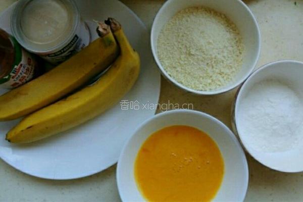 自制脆皮香蕉的做法图解1