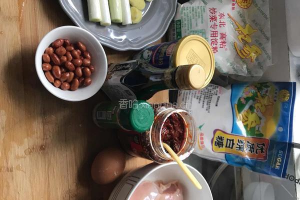 宫保鸡丁的做法图解1