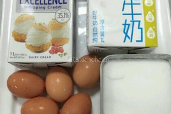 葡式蛋挞的做法图解1