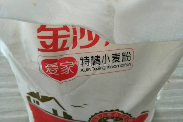 红薯饼的做法图解1