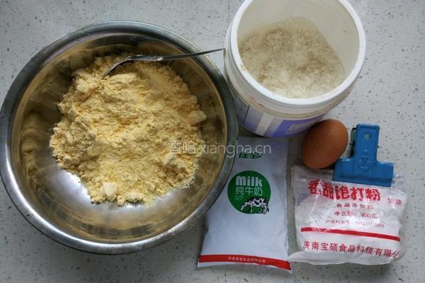 奶香玉米饼的做法图解1