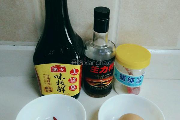 枸杞鸡蛋羹的做法图解1