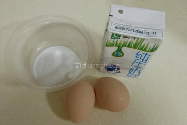 鸡蛋牛奶布丁的做法图解1