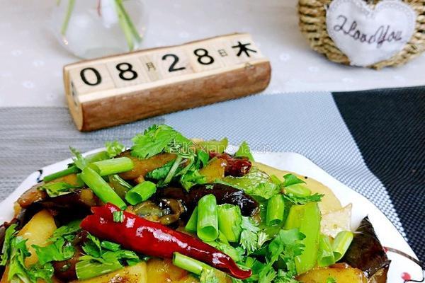 欢喜地三鲜的做法图解12