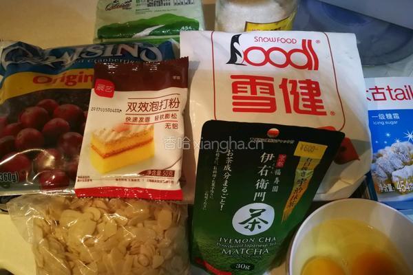 干果（蔓越莓）抹茶磅蛋糕的做法图解1