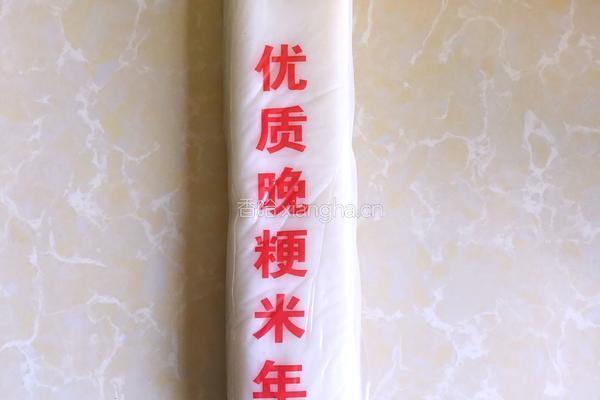 汤年糕的做法图解1