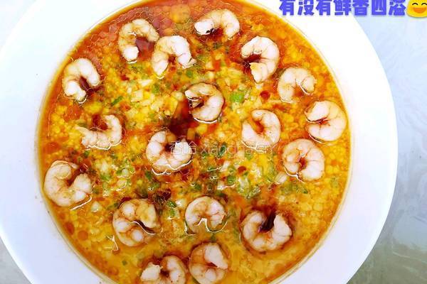 虾仁鸡蛋羹的做法图解3
