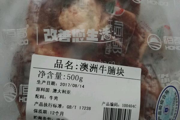 萝卜焖牛腩块的做法图解1