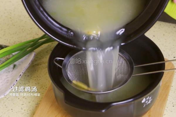鸡肉海带汤的做法图解8