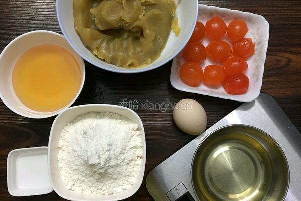 月饼的做法图解1