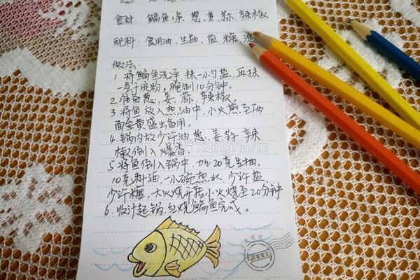 红烧鳊鱼的做法图解7
