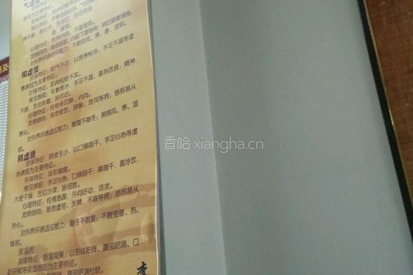 豇豆土豆丝的做法图解6