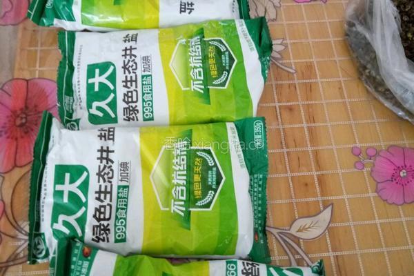 自家做的豆瓣酱的做法图解13