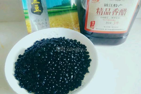 醋泡黑豆的做法图解1
