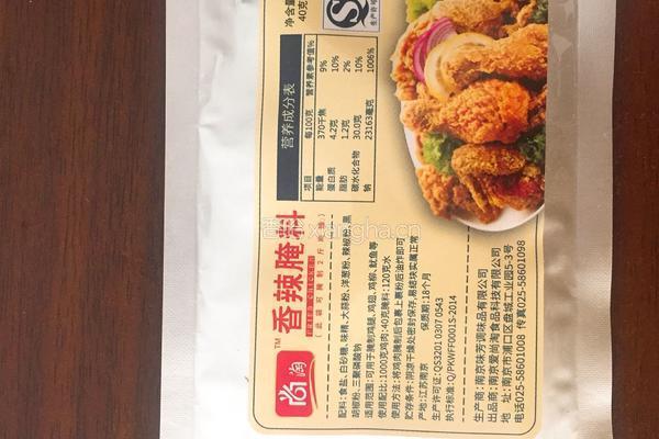 懒人脆皮炸鸡的做法图解1