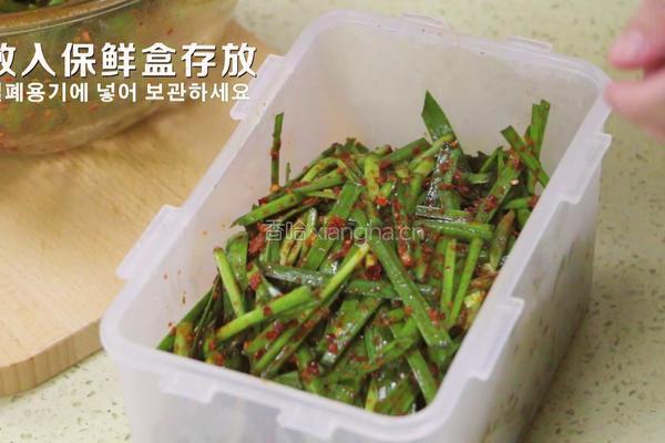 韩式拌韭菜的做法图解10