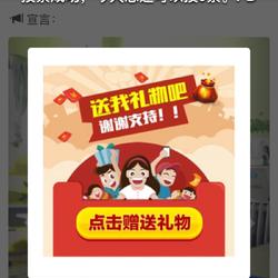干锅茶树菇香干的做法[图]