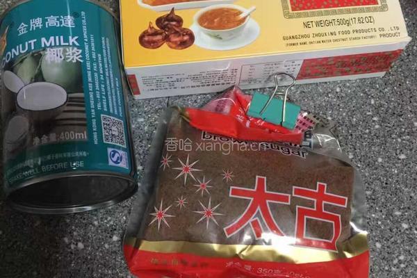 马蹄糕的做法图解1