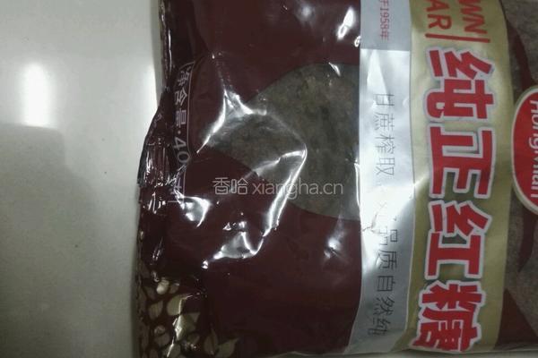水果酵素的做法图解2