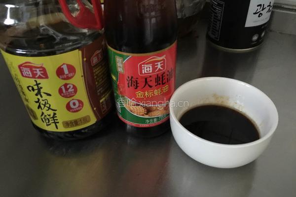 油泼斑石雕鱼的做法图解6