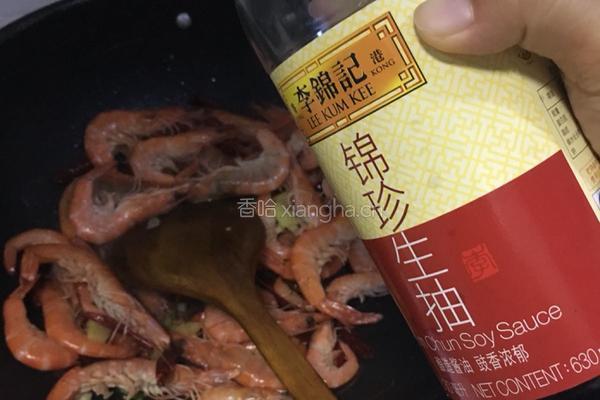 辣炒海虾的做法图解4