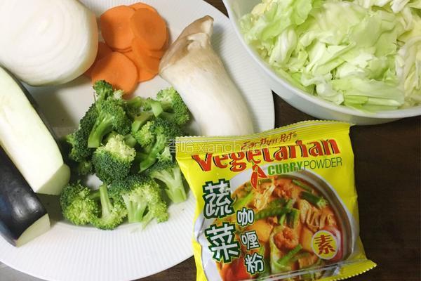 泰式咖喱蔬菜的做法图解1