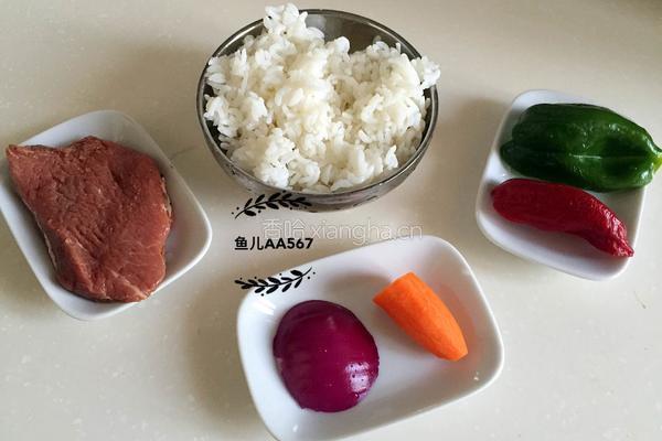 牛肉粒杂蔬炒饭的做法图解1